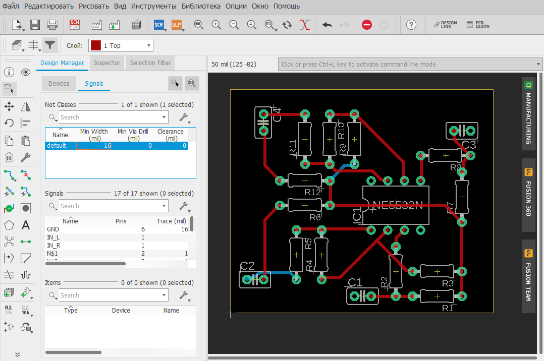 автртрассировкик печатных плат (autorouter) в EAGLE