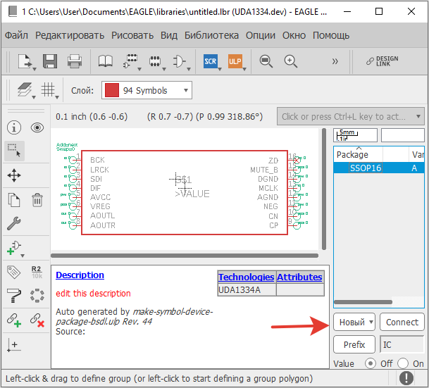 Autodesk EAGLE add new package for symbol