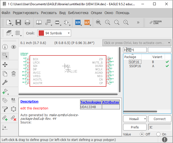 Autodesk EAGLE add new package SOP16 for symbol done