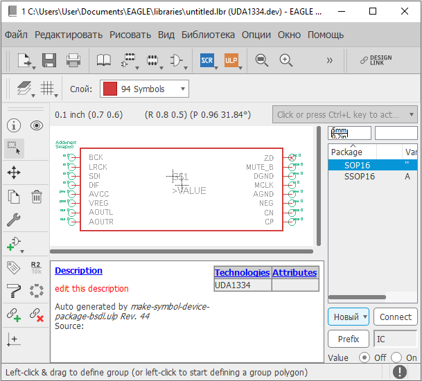 Autodesk EAGLE add new package SOP16 for symbol and press connect