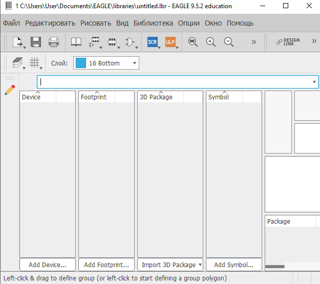 Autodesk EAGLE empty library