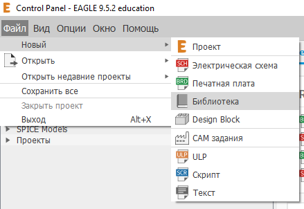Autodesk EAGLE new library