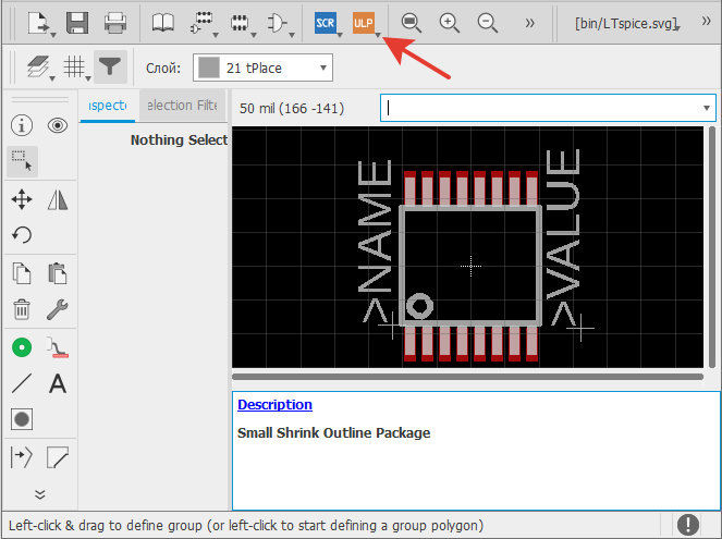 Autodesk EAGLE new package