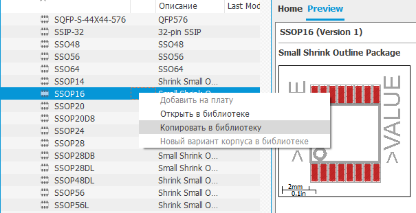 Autodesk EAGLE package selection ssop16 copy to library